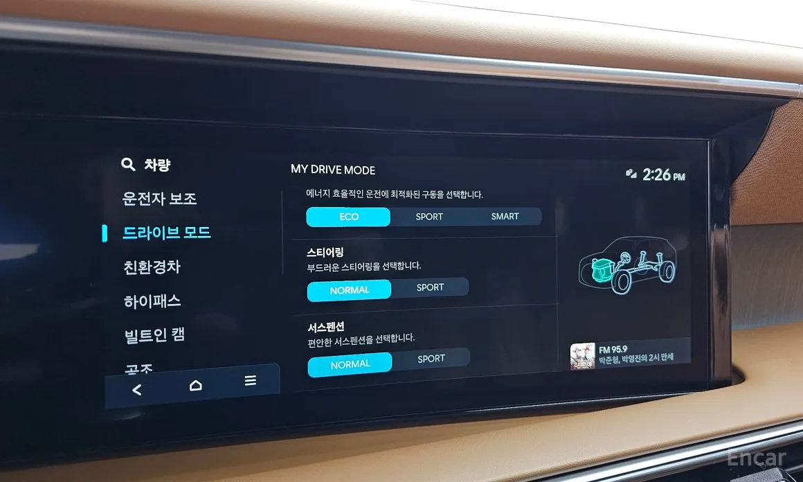 Фото 17 - Hyundai Palisade