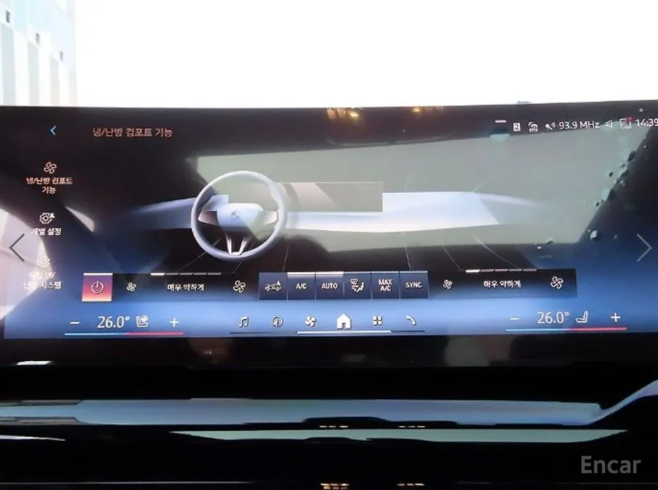 Фото 13 - BMW 5 Series