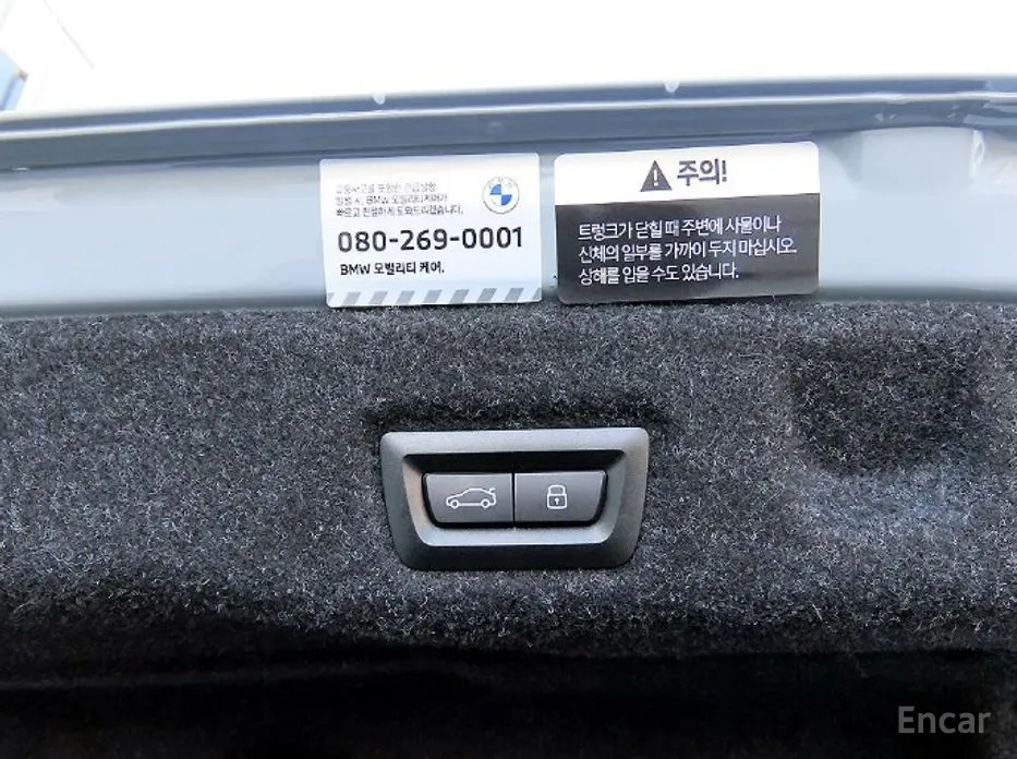 Фото 17 - BMW 5 Series