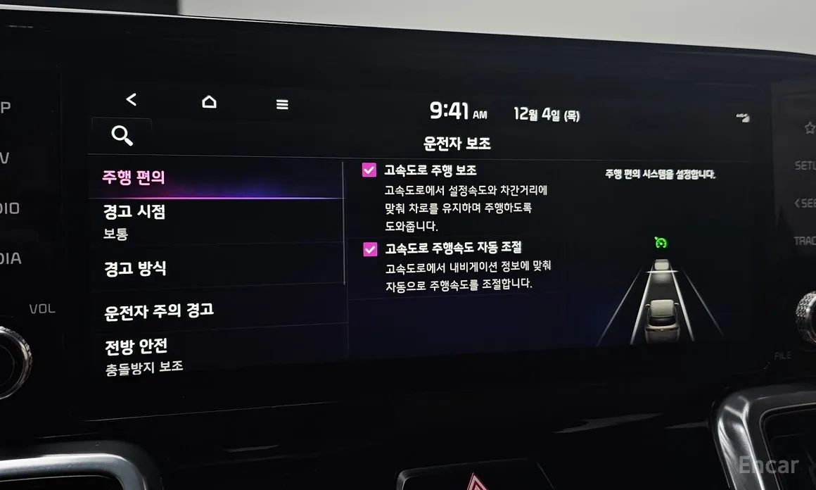 Photo 16 - Kia Sorento