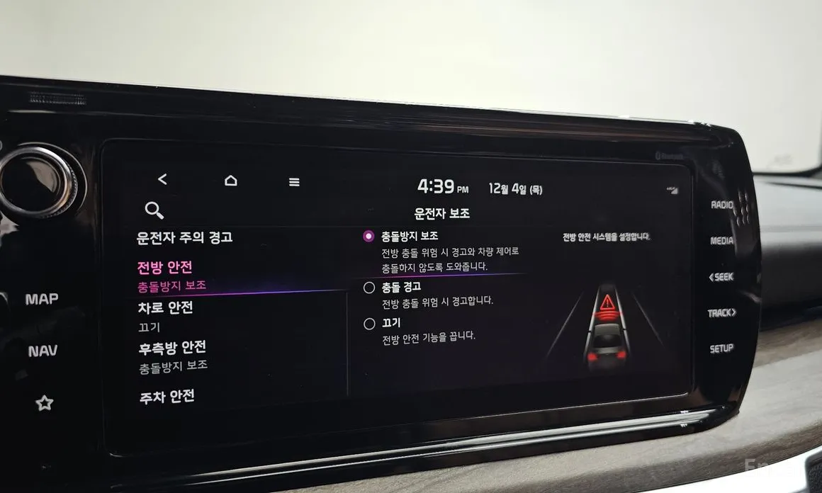 Фото 17 - Kia K5