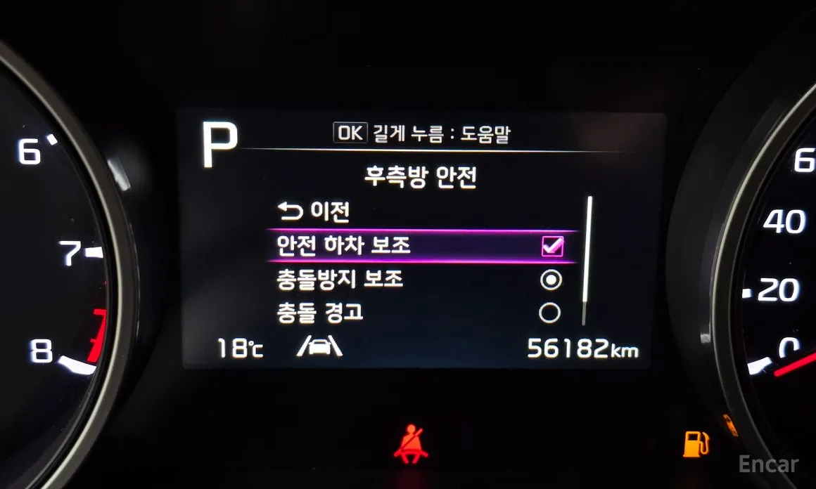 Фото 16 - Kia Carnival