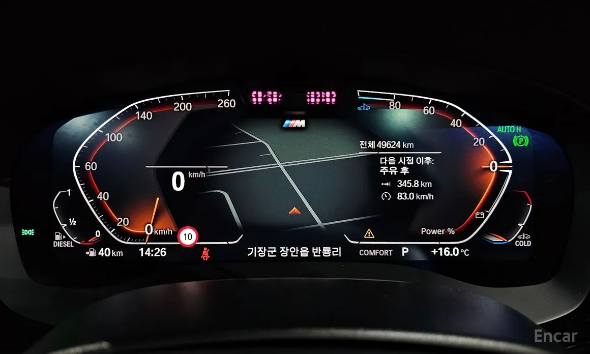 Фото 8 - BMW Gran Turismo