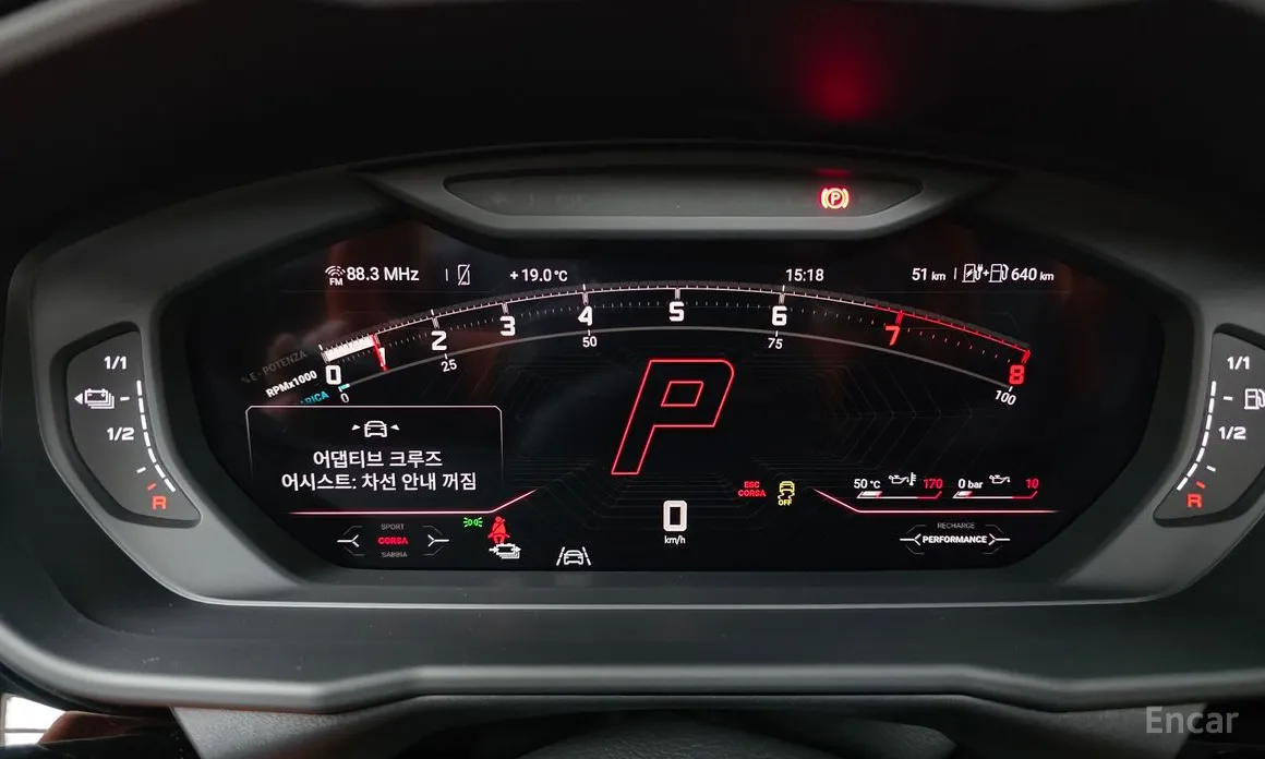 Фото 8 - Lamborghini Urus