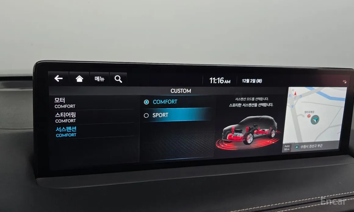 Фото 16 - Genesis GV70