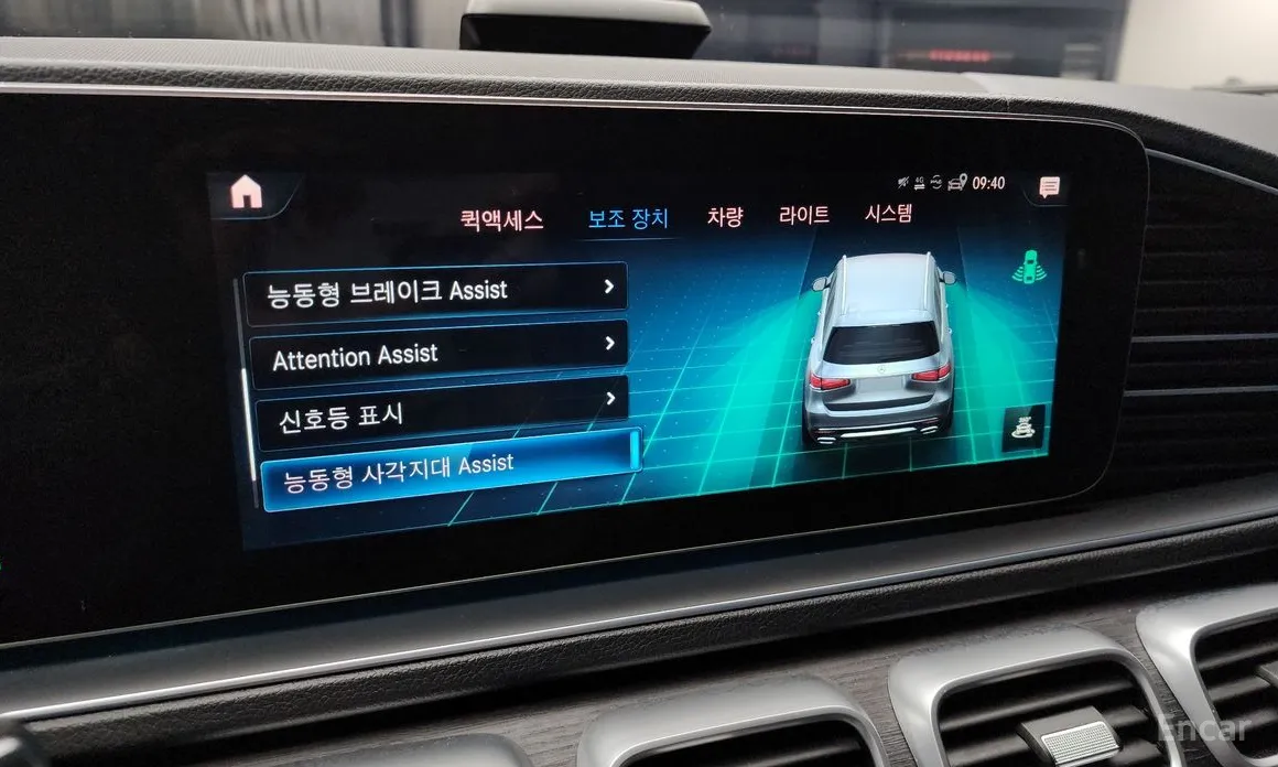 Mercedes-Benz GLS-Class 2020 GLS400d 4MATIC