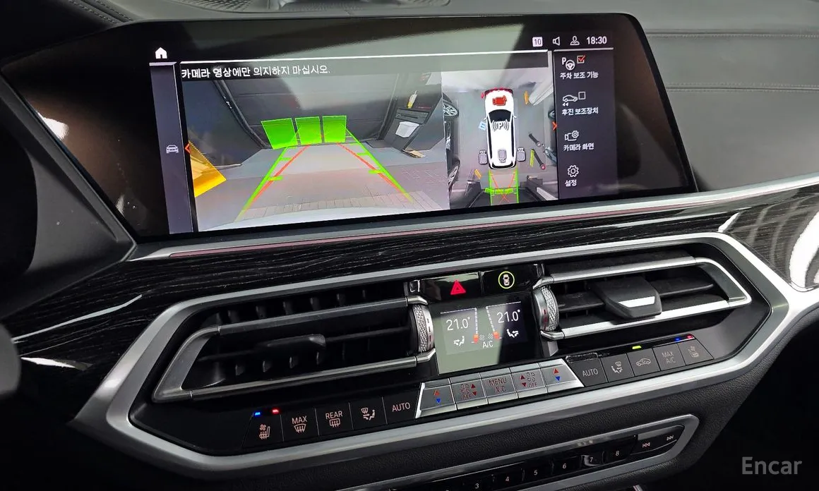 Фото 15 - BMW X7