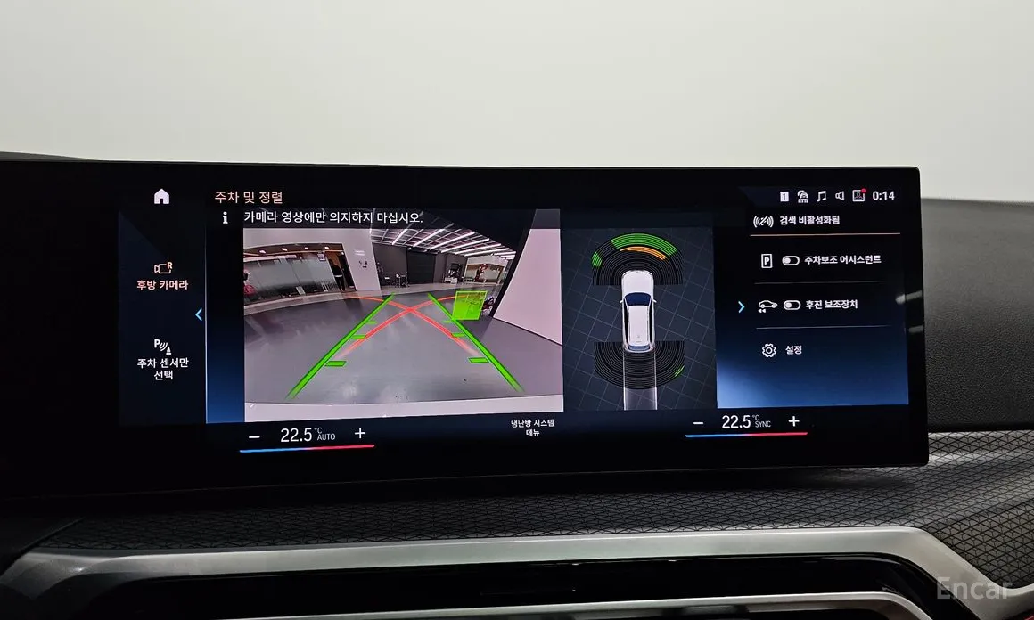 Photo 15 - BMW 3 Series