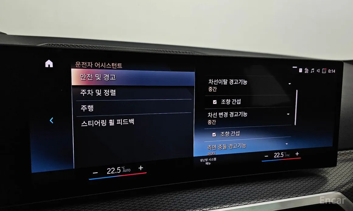 Photo 16 - BMW 3 Series