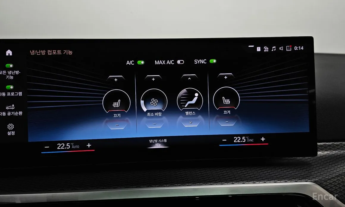 Photo 17 - BMW 3 Series