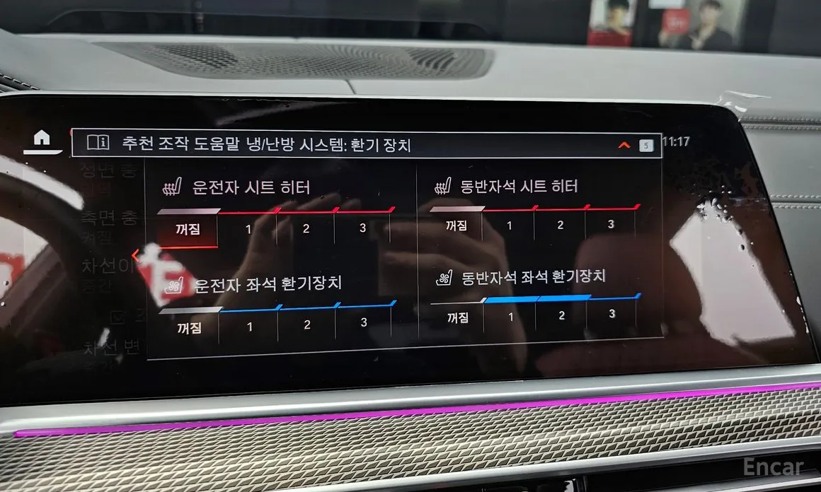 Фото 16 - BMW X6