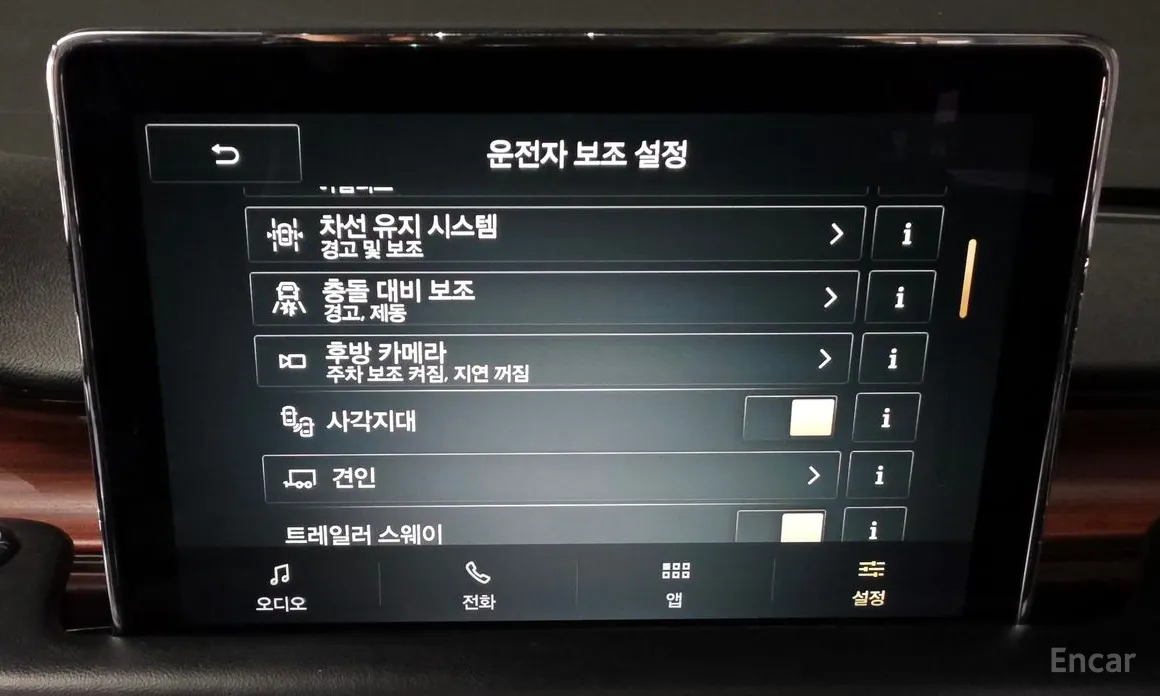 Фото 16 - Lincoln Aviator