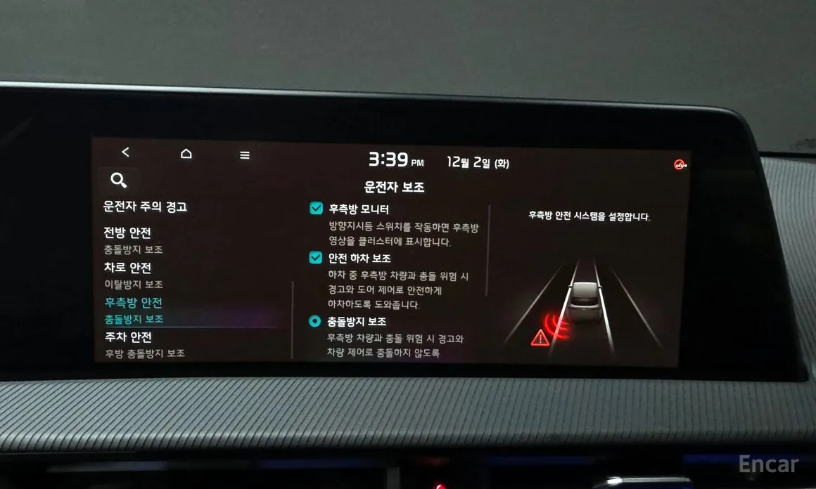 Фото 16 - Kia EV6