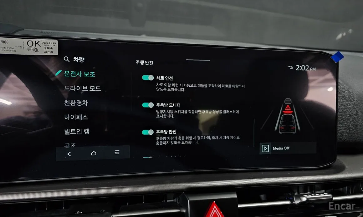 Фото 16 - Kia Sportage