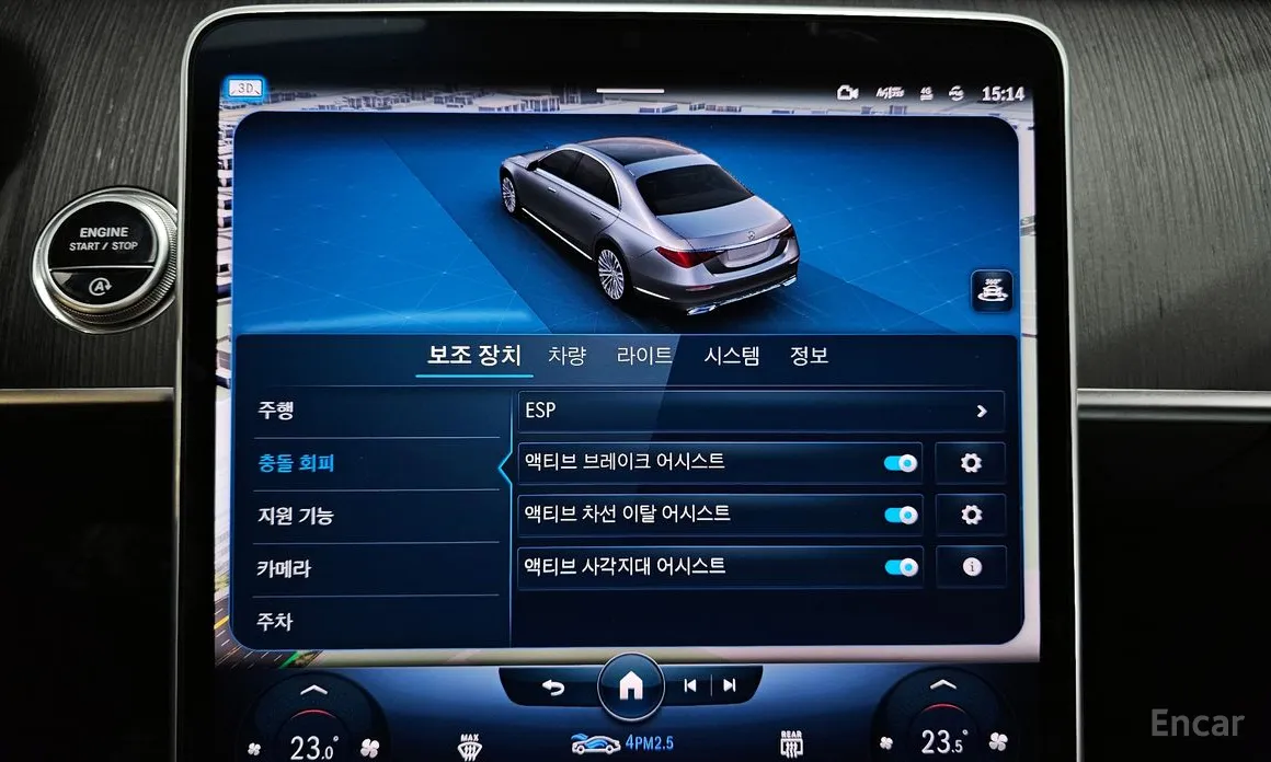 Фото 16 - Mercedes-Benz S-Class