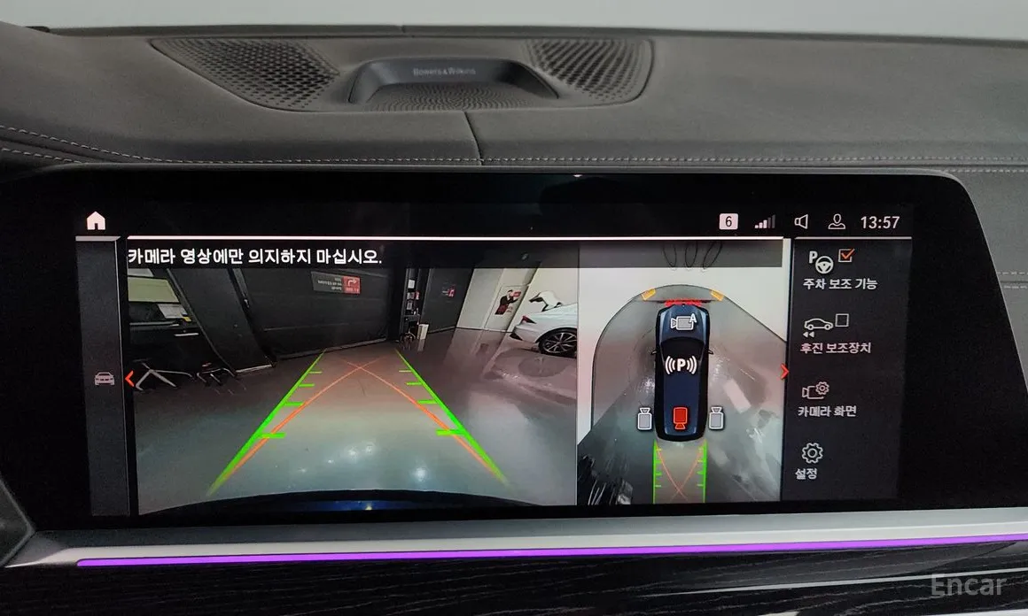 Фото 15 - BMW X7