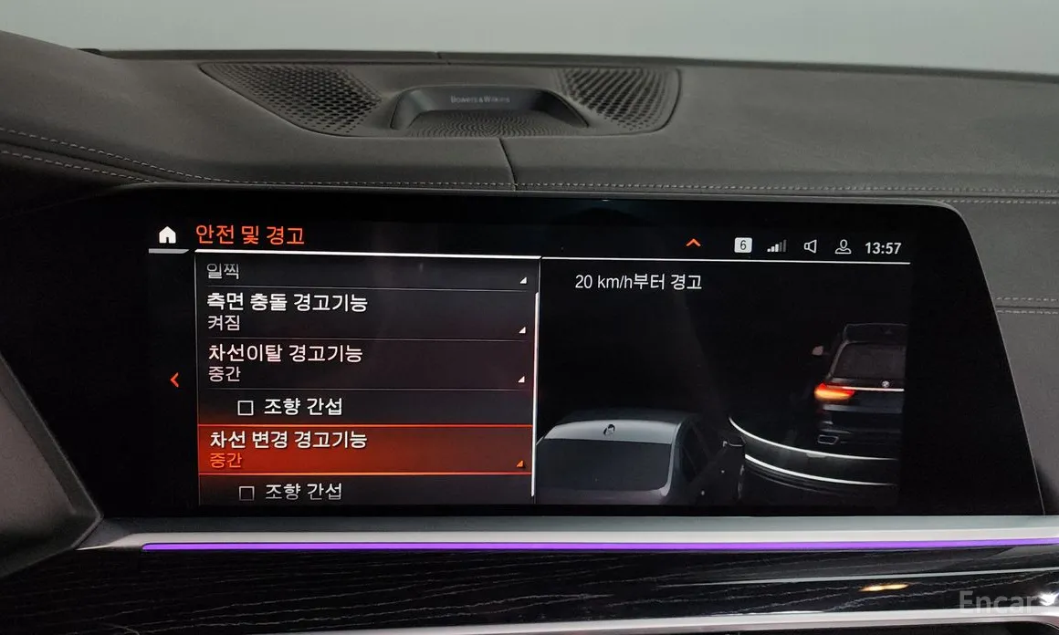 Фото 16 - BMW X7