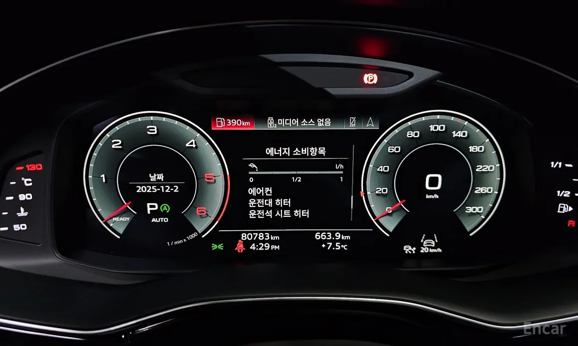 Фото 8 - Audi Q8