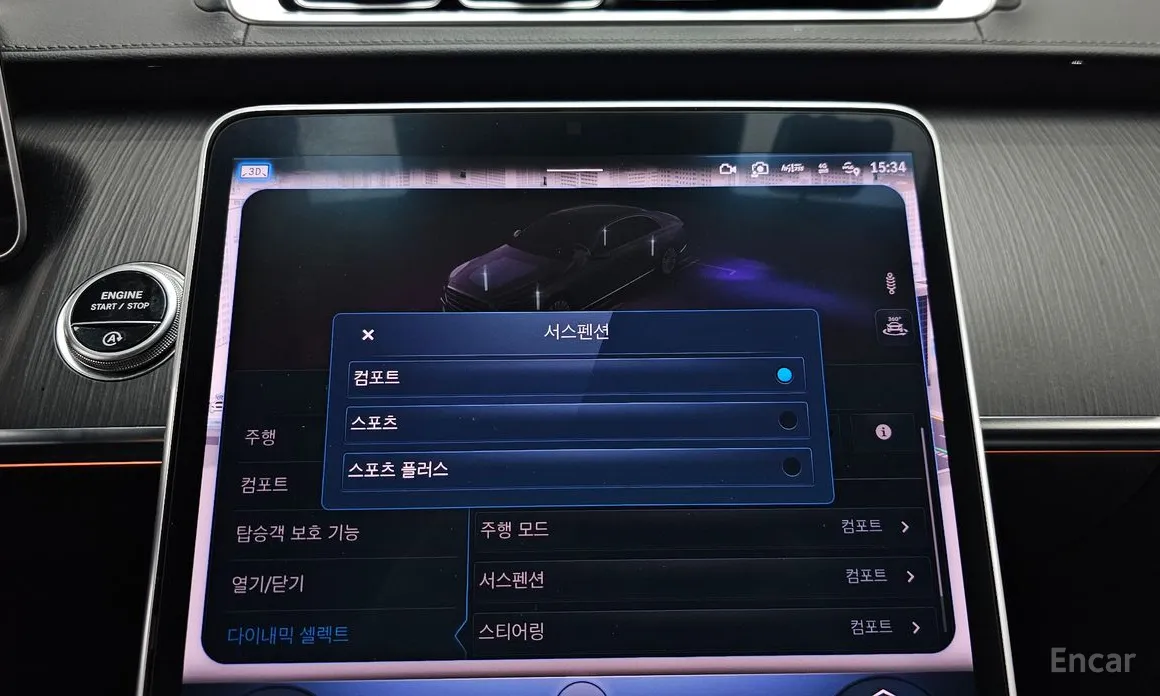 Фото 16 - Mercedes-Benz S-Class