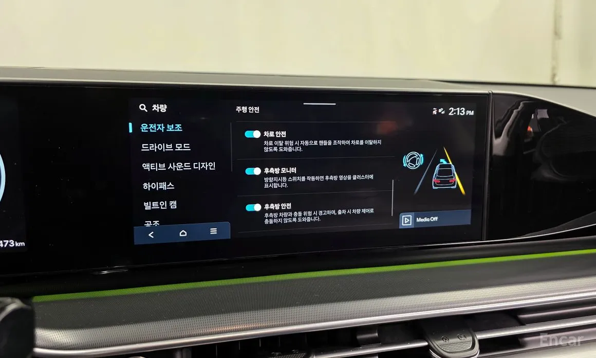 Photo 16 - Hyundai Grandeur