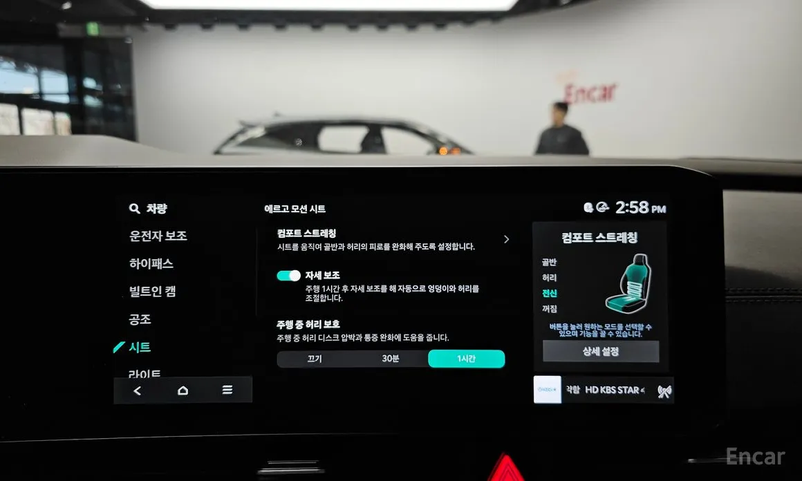 Фото 16 - Kia Carnival