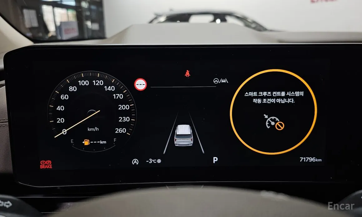 Фото 8 - Kia Carnival