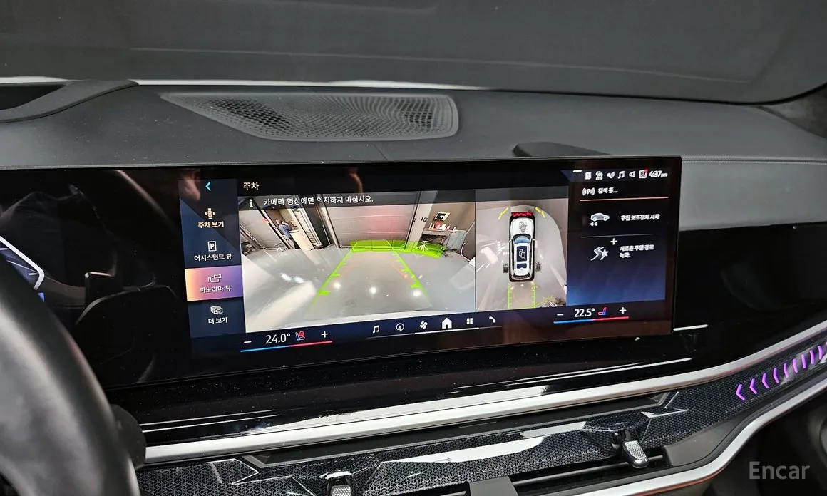 Фото 18 - BMW X7