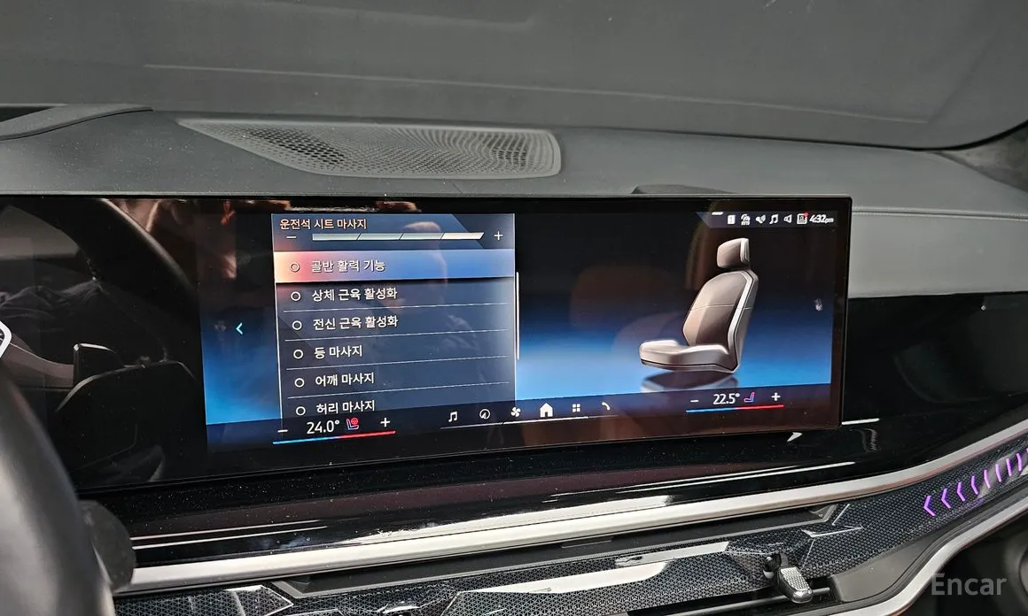 Фото 19 - BMW X7