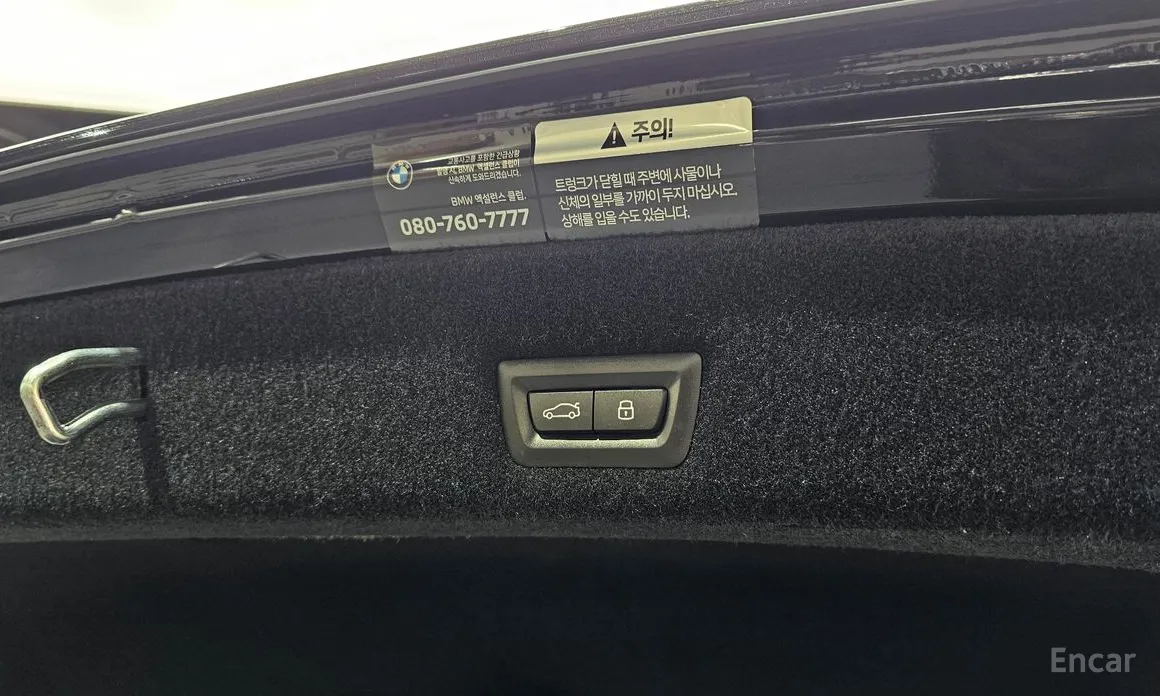 Фото 20 - BMW 7 Series