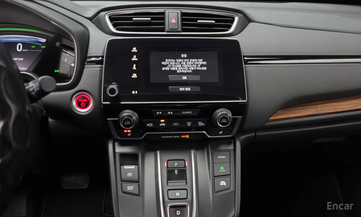 Фото 15 - Honda CR-V