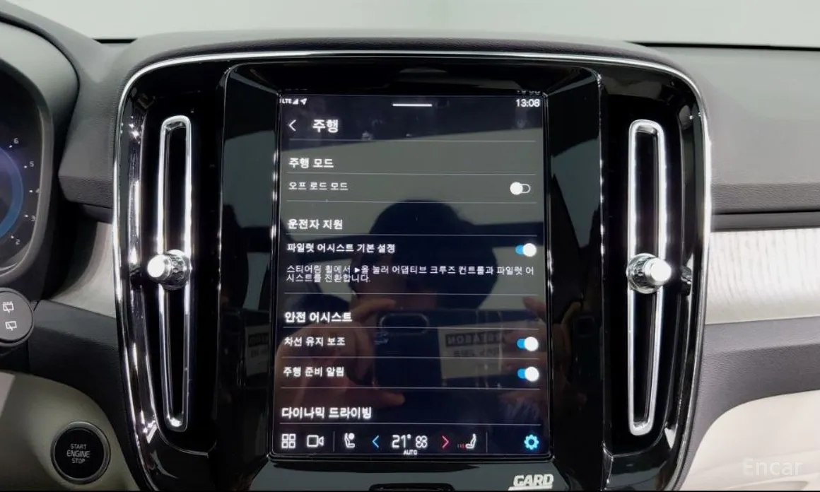 Фото 9 - Volvo XC40