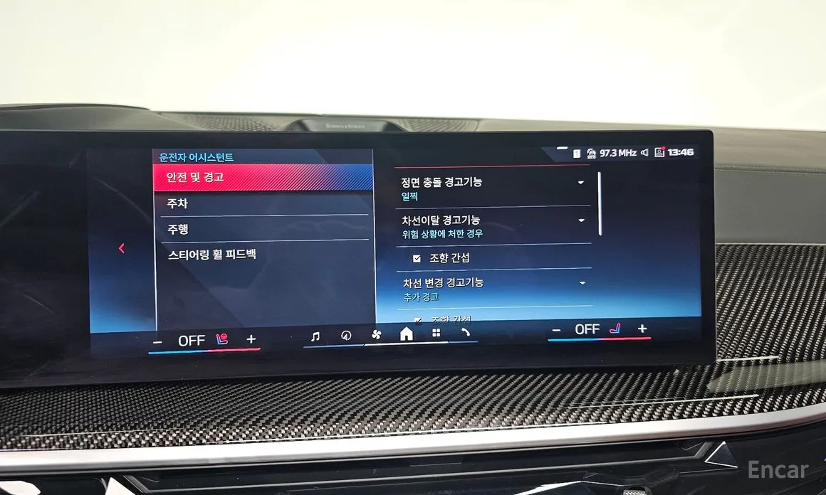 Фото 16 - BMW X5