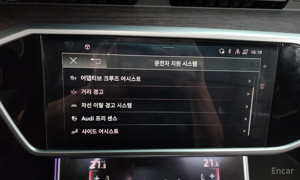 Фото 16 - Audi A7