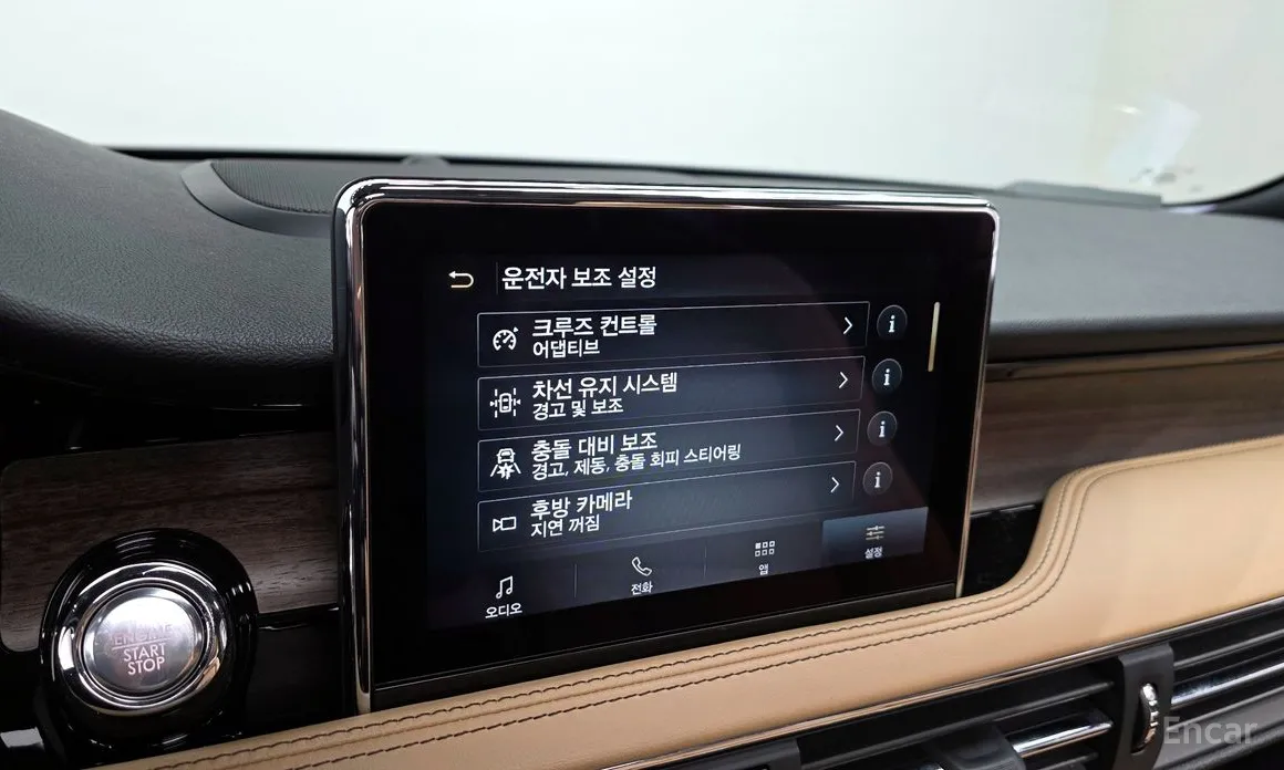 Фото 16 - Lincoln Corsair