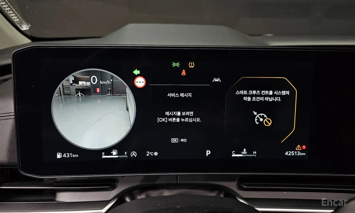 Фото 8 - Kia Carnival