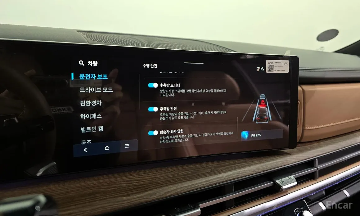 Фото 16 - Hyundai Santa Fe