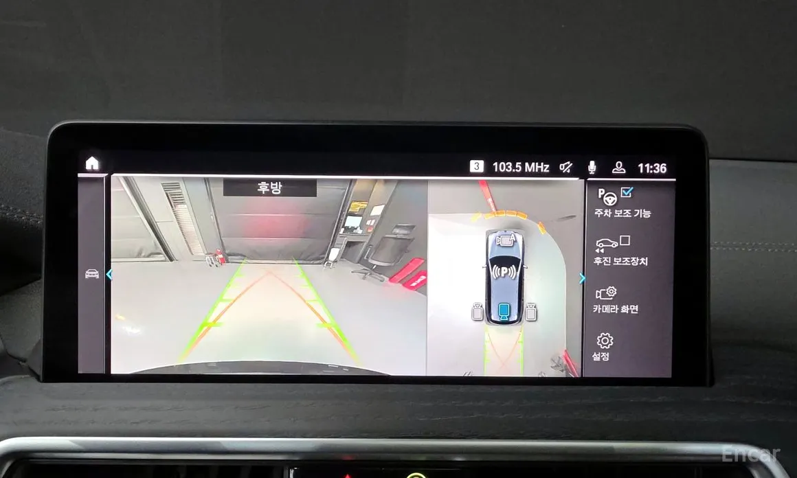 Фото 15 - BMW iX3