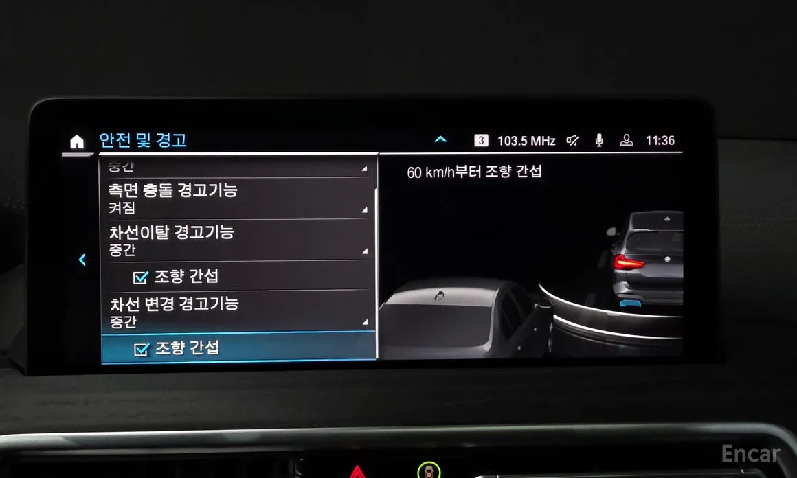 Фото 16 - BMW iX3