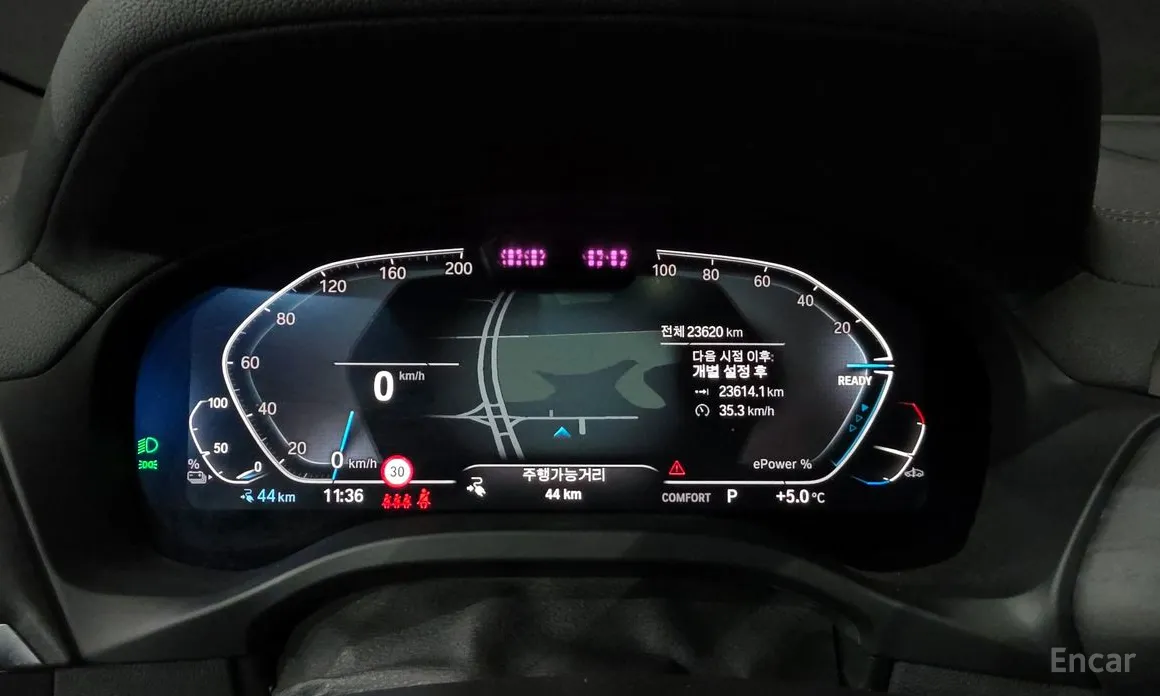 Фото 8 - BMW iX3