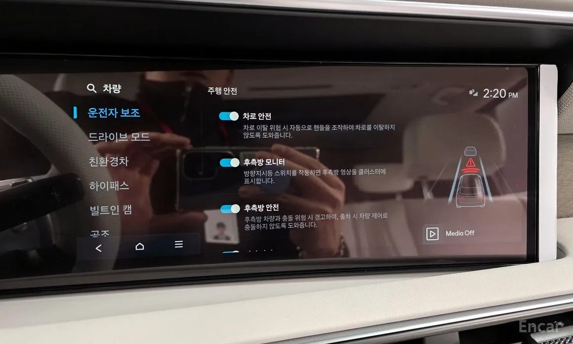 Фото 16 - Hyundai Palisade