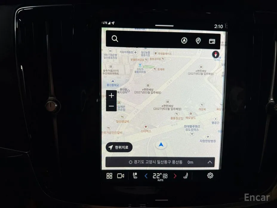 Фото 16 - Volvo S90