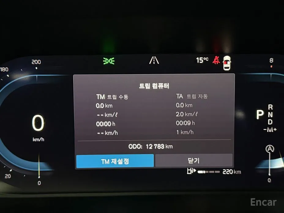 Фото 8 - Volvo S90