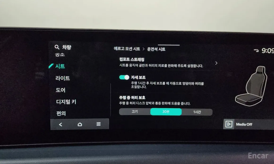 Фото 16 - Kia K8