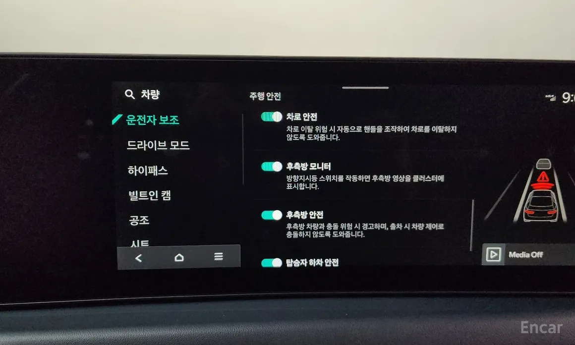 Фото 17 - Kia K8