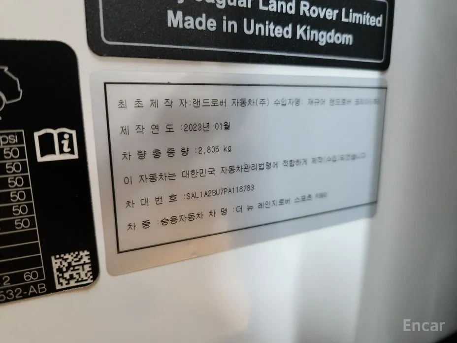 Фото 20 - Land Rover Range Rover Sport