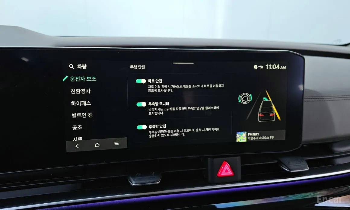 Фото 17 - Kia Carnival