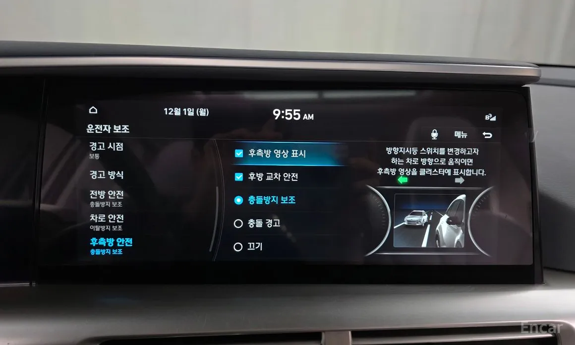 Фото 16 - Hyundai Nexo