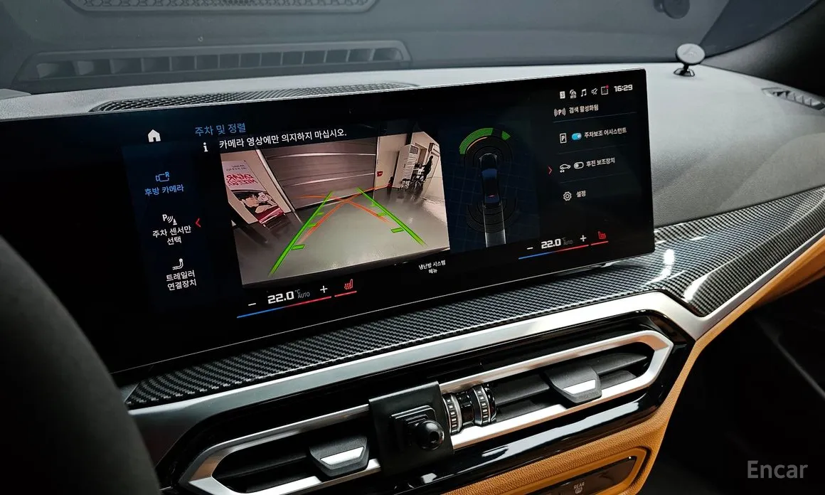 Photo 16 - BMW 3 Series