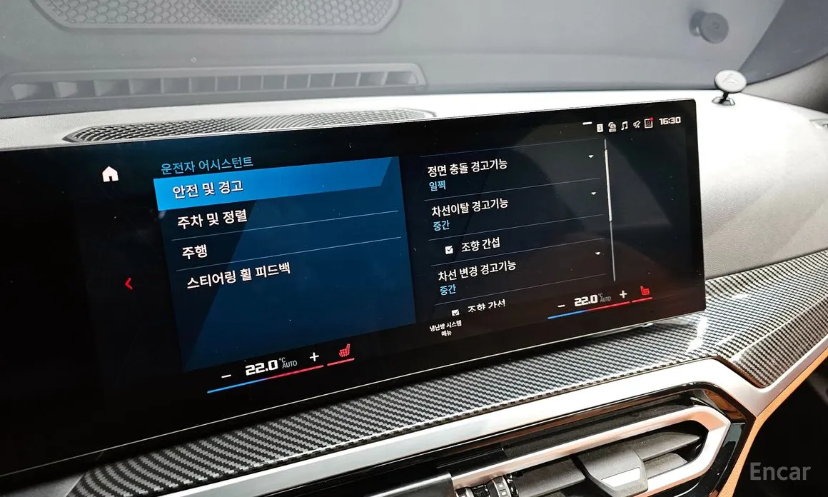 Photo 18 - BMW 3 Series