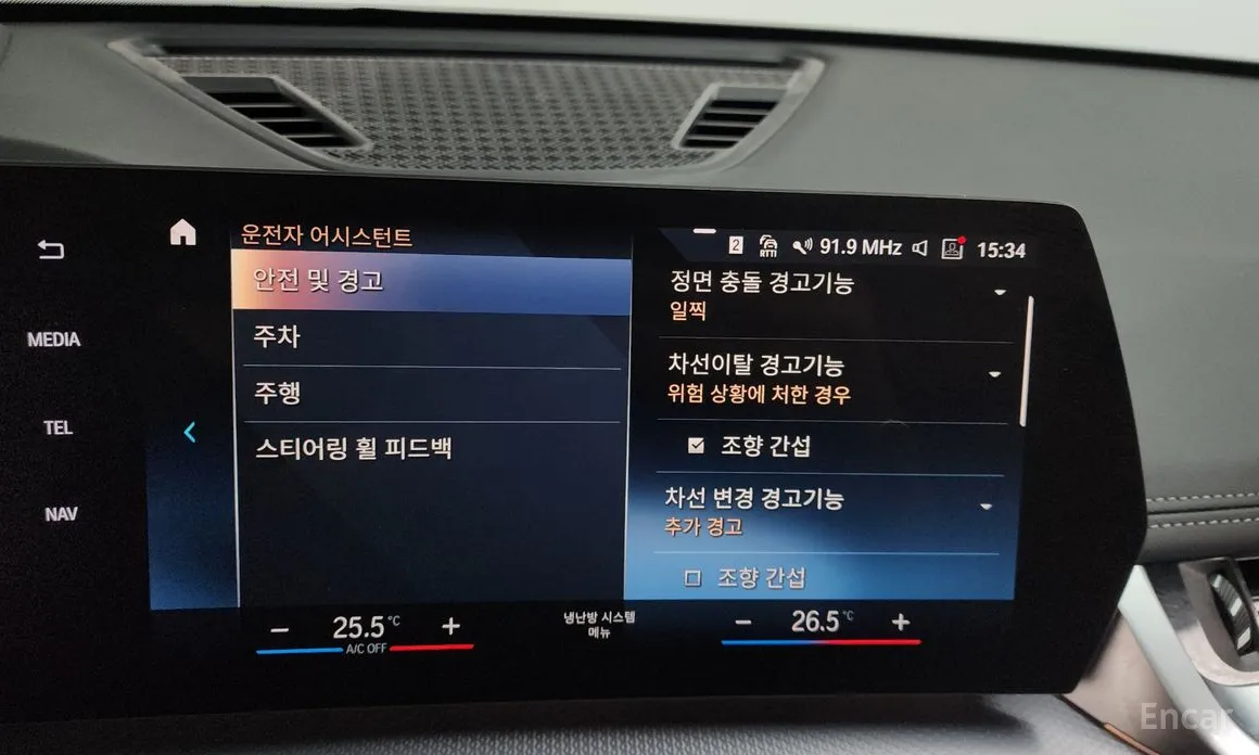 Фото 16 - BMW X1